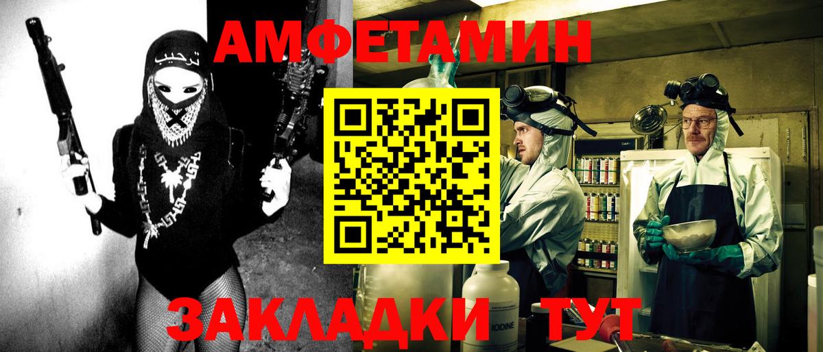 АМФ 97% Серпухов