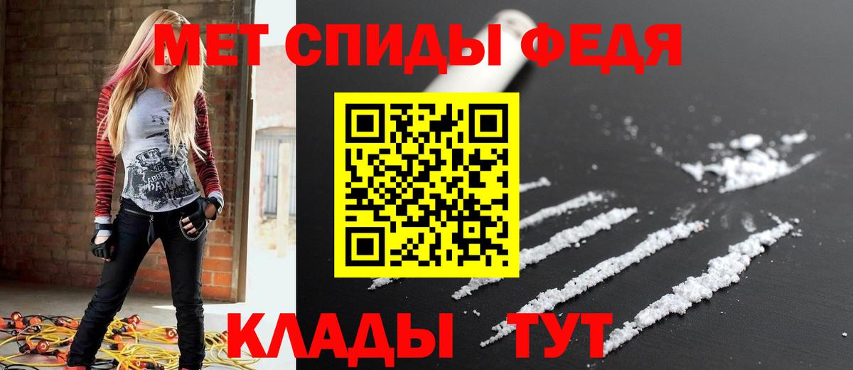 Amphetamine  АМФЕТАМИН 98%  Вход с VPN  Серпухов 