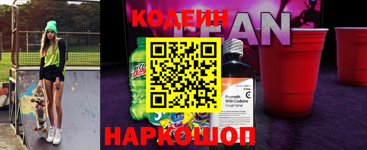 Cocaine Серпухов