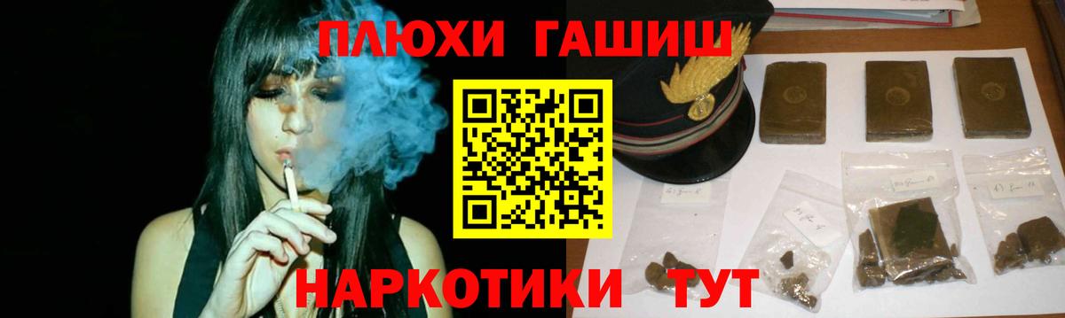 Серпухов  магазин  наркотиков  Гашиш гарик  Вход с VPN  ГАШИШ Изолятор 