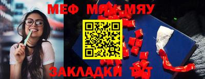 кокс Новозыбков