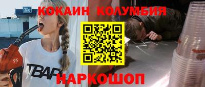 прущая мука Обь