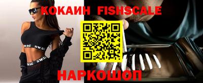 кокс Новозыбков