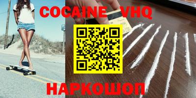 амфетамин Обнинск