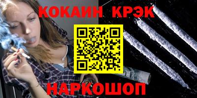 меф VHQ Новодвинск