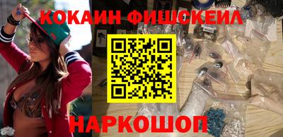 кокс Новозыбков