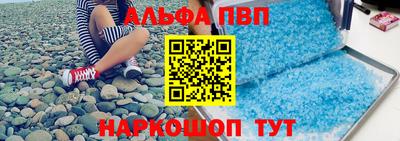 амфетамин Обнинск