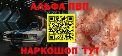 меф VHQ Новодвинск