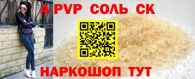 гидропоника Новокубанск