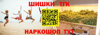 амфетамин Обнинск