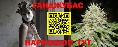 кокс Новозыбков