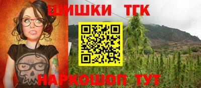 амфетамин Обнинск