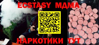 амфетамин Обнинск