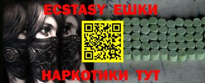 прущая мука Обь