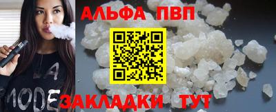 прущая мука Обь
