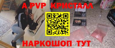 меф VHQ Новодвинск