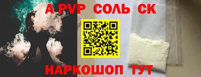 прущая мука Обь