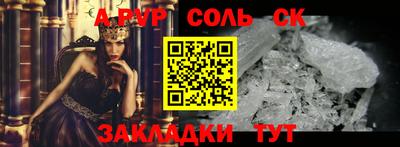 прущая мука Обь
