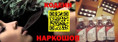 прущая мука Обь