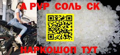 амфетамин Обнинск