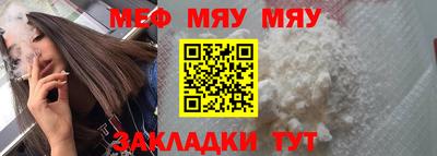 прущая мука Обь