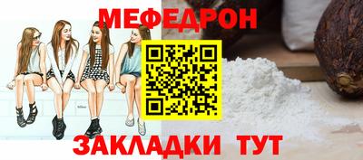 амфетамин Обнинск