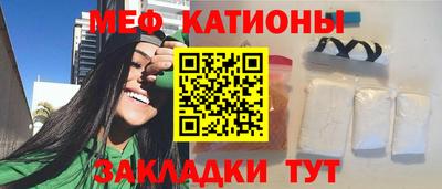 прущая мука Обь