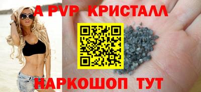 прущая мука Обь