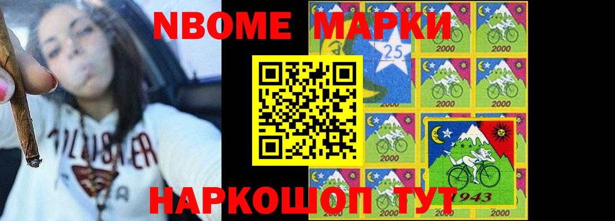 Серпухов  LSD-25 экстази ecstasy  Вход с VPN 