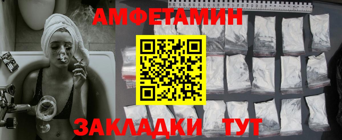 Первитин кристалл Серпухов