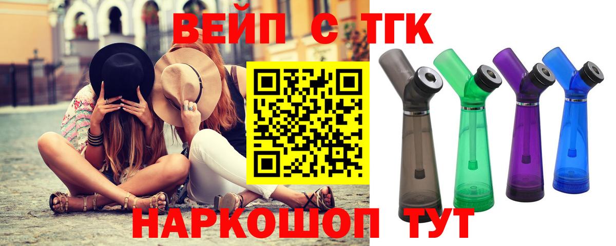 Серпухов  Дистиллят ТГК THC oil  Вход с VPN 