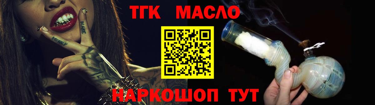 ТГК вейп Серпухов