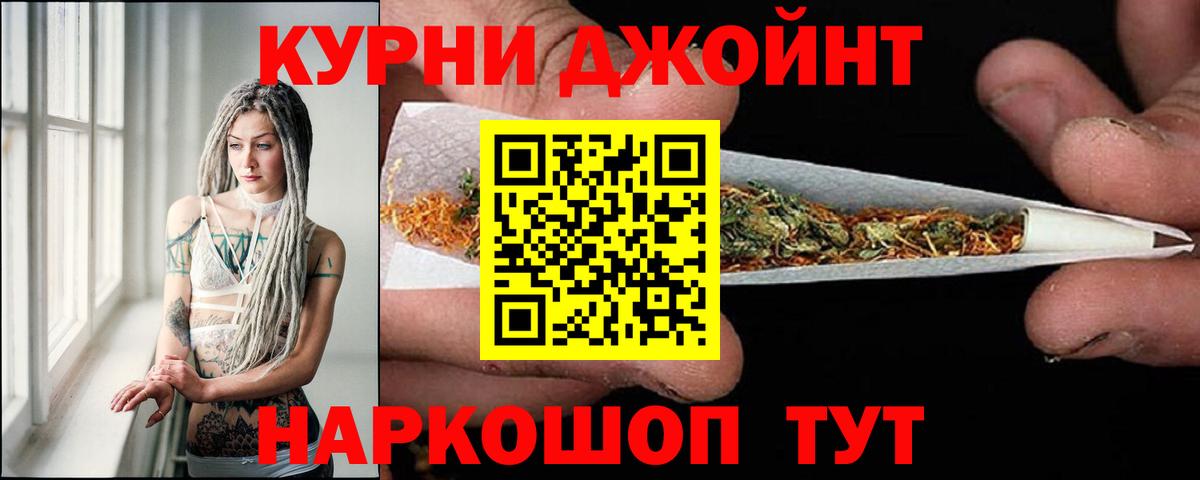 Бошки марихуана THC 21%  МАРИХУАНА THC 21%  Серпухов  Вход с VPN  Шишки марихуана индика 
